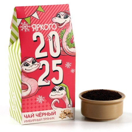 Gift tea "Bright 2023", taste: winter cherry, 50 g.-1