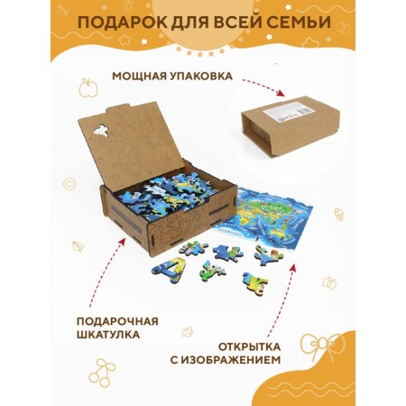 Puzzle "Map of the World" premium-4