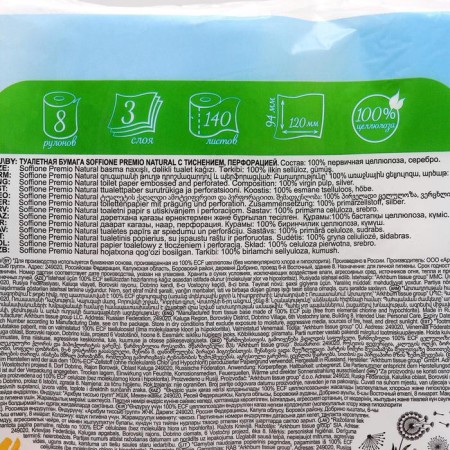 Soffione Premio toilet paper, 3 layers, 8 rolls-5