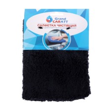 A car wash, Grand Caratt, Plush, 20 × 30 cm, Black