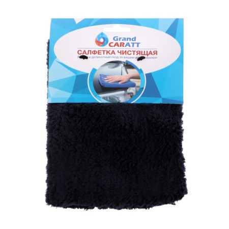 A car wash, Grand Caratt, Plush, 20 × 30 cm, Black