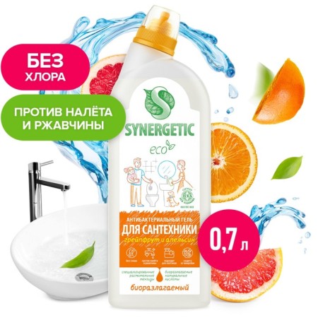 The tool for washing plumbing Synergetic grapefruit and orange 5 in 1, 0.7l