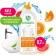 The tool for washing plumbing Synergetic grapefruit and orange 5 in 1, 0.7l