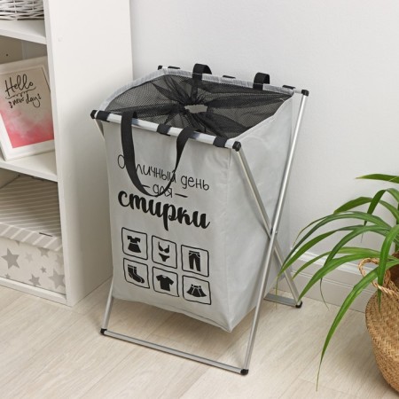 Belly basket Folding shade "Washing Day", 35 × 45 cm, color gray color-5