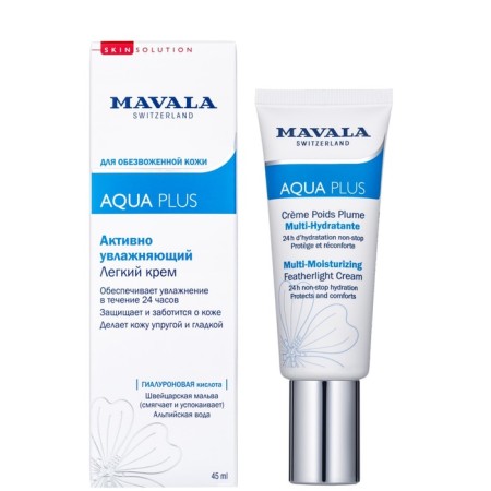 Light Mavala "Moisturization", 45 ml-1