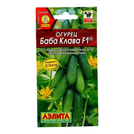 Cucumber seeds "Baba Klava", F1, 10 pcs