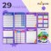 Lenets-lists for a schoolboy portfolio, 30 sheets (title, content, 28 sections) "Children", in a folder