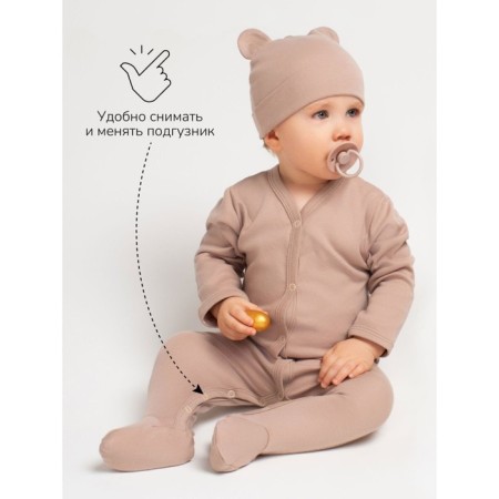 Kid kit: Slip, capsmarobaby Nature, height 74 cm, 2 pcs-2