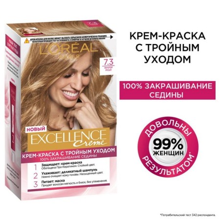 Hair Cream L’Oreal Excellence Creme, tone 7.3 gold blond-4