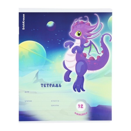 Notebook 12 sheets in the Erichkrause "Dragon", UV-LK, Cover Cover Cardboard, Offset Bloc, Mix-4