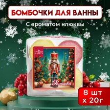 New Year. New Year's gift set of cosmetics Snow Balls 