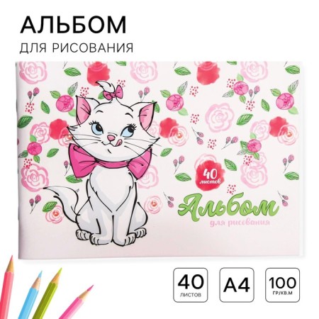Album for drawing A4, 40 sheets 100 g/m², on paper, cats aristocrats