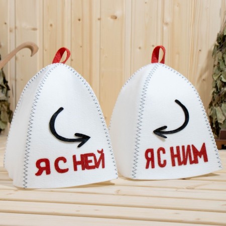 Bath set with applique "I'm with him+I am with her" (hat+hat)