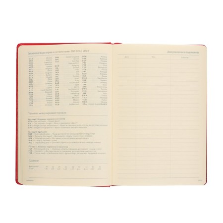 Deliciper of Leduced A5, 160 MEGAPOLIS sheets, hard cover, artificial leather, red-11