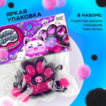 Squash anti -stress - toy "Maac -gang. Law ", black-5