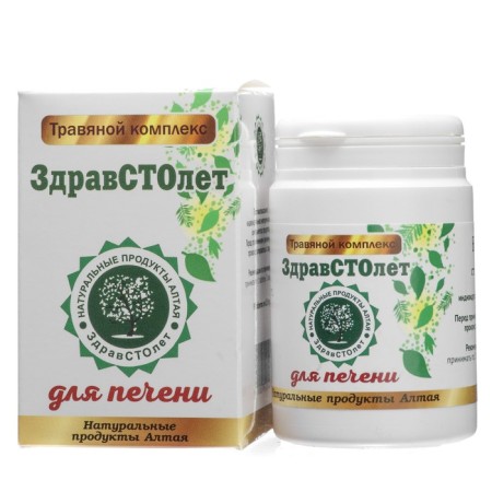 Herbal complex for the liver of the livestock, 90 pcs