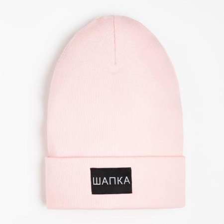 Hat for girls, powder color, size 50-54-1