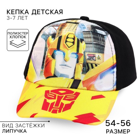 Children's cap, size 52-56, transformers
