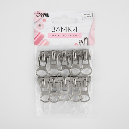 Automatic castle for lightning "Tractor", No. 8, 10 pcs, Nickel color-3
