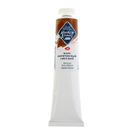 Oil paint in the tube 46 ml, ZHK "Master Class", Mars light brown, 1104402