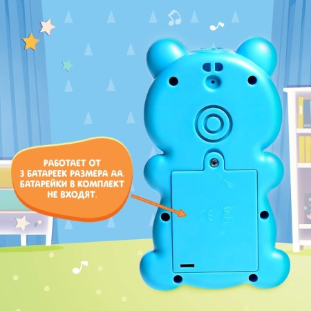 Musical toy "Sweet Baby"-4