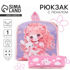 Baby plush backpack with an ANime Girl Penal, 24*24 cm, pink color