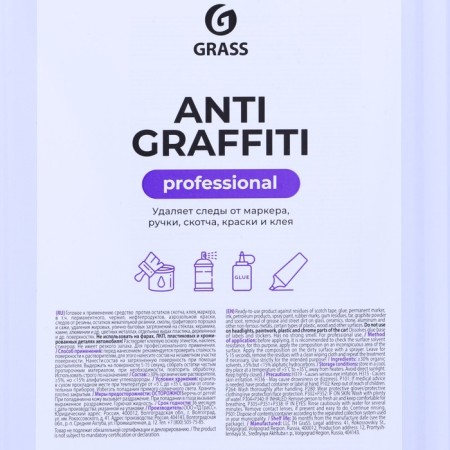 Cleaning Antigraffiti, 5l-1
