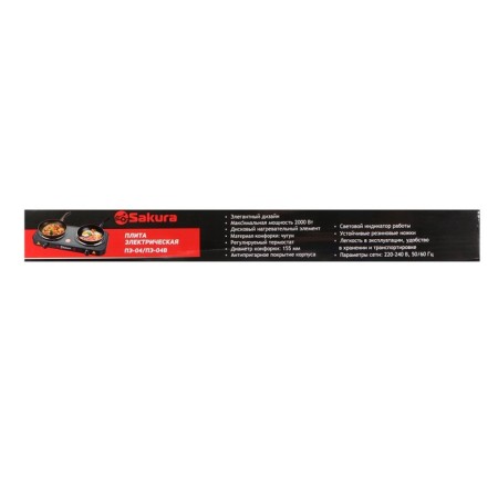 Electric tile Sakura PE-04V, 2000 watts, 2 burners, black-6
