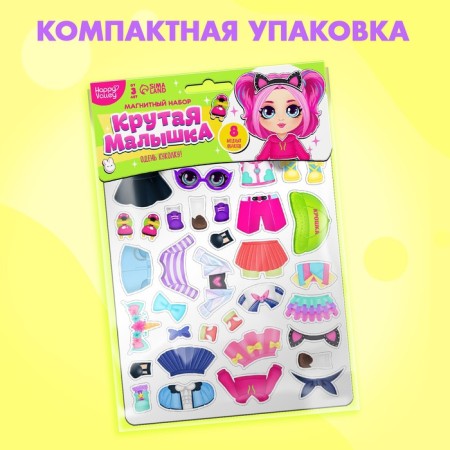 Magnetic game "Cool baby"-3