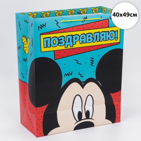 Gift package "Gift!" 40x49x19 cm, packaging, Mickey Mouse-1