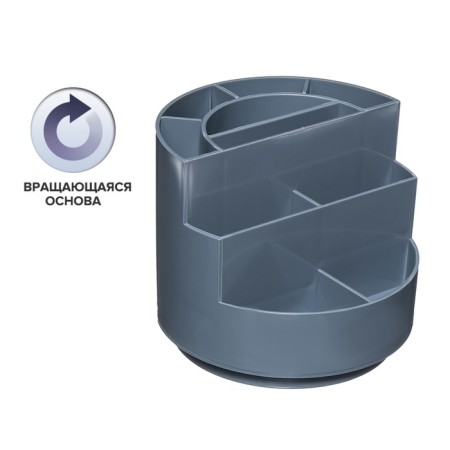 Organizer stand for the Erichkrause Mini Burger, Classic office, rotating, gray