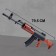 AK-12 automatic machine, shoots with bullets 6 mm