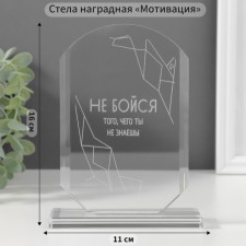 Souvenir glass 