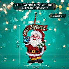Decorative decoration (suspension) 