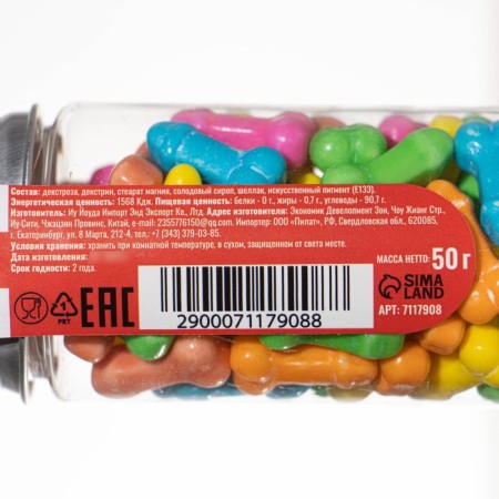 Confectionery Sprinking "Male Dignity", 50 g-2