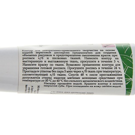 Contour on fabric 18 ml, ZHK Decola, Green (5403725)-1