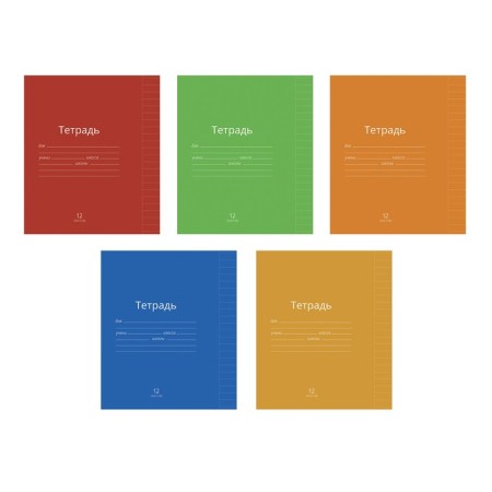 Notebook of 12 sheets in the line monophonic calligrata "Classic bright", cover coated paper, varnish, OFSET block, mix