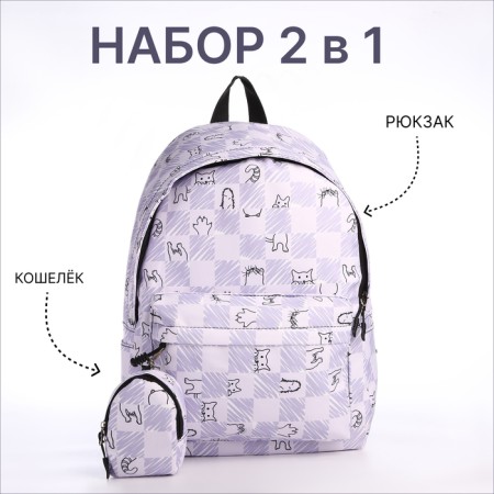 School backpack of textiles on lightning, 4 pockets, lilac color