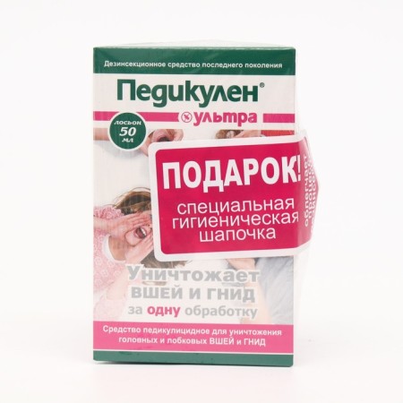 Lotion Pedicated Ultra 50 ml + cellophane cap