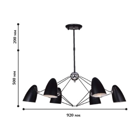 Humpen Luer 920 mm, E14 240W-2
