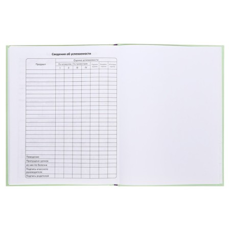 Diary Solid Cover 1-11 grade 48 sheets, "Compass", Cardboard 7BC cover, matte lamination, selective UV-lak, cheat sheet-15