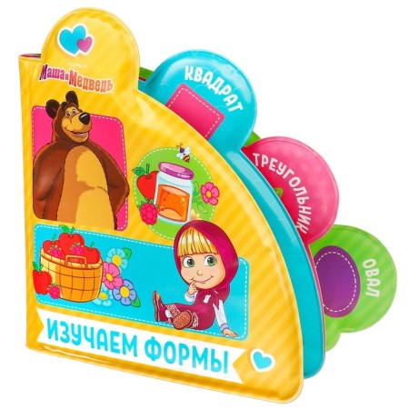 Book for playing the bathroom "Study forms" water coloring Masha and the bear