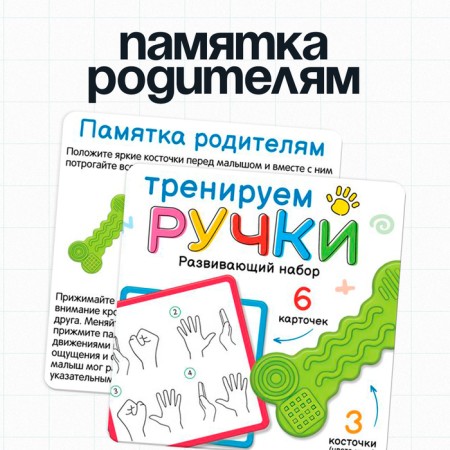 Developing set "Training pens"-4