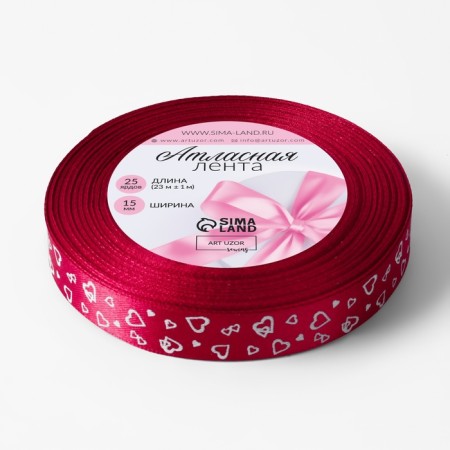 Satin tape "Hearts", 15 mm × 23 ± 1 m, raspberry color No. 072-1
