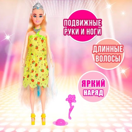 Carbonnic doll “Olya” in a dress, with accessories, mix-3