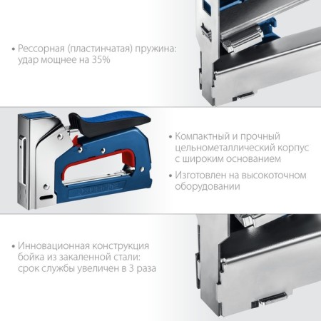 Stapler Spring Zubble PM -53 31570_z01, type of bracket 53, 4 - 14 mm-4
