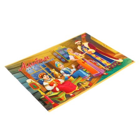 Album for drawing A4, 8 sheets on the paper clip "Visiting a fairy tale", covered cardboard, block 100 g/m2, mix-1