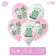 Shar Latex 12 "Happy Birthday. Frog", 50 pcs.