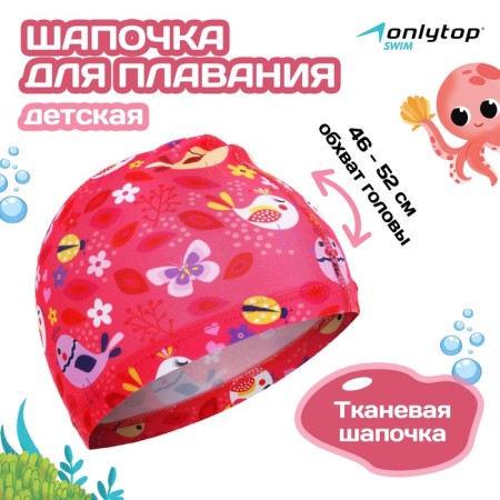 A nursery cap “Birds”, fabric, fabric 46-52 cm