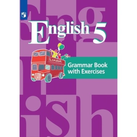 English language. Grade 5. Grammar collection with exercises. Kuzovlev V.P., Duvanova O.V., Kuznetsova E.V., Peregudova E.Sh.